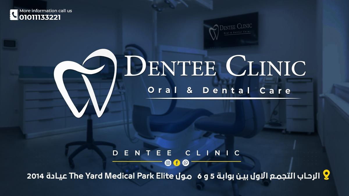 Dentee Clinic